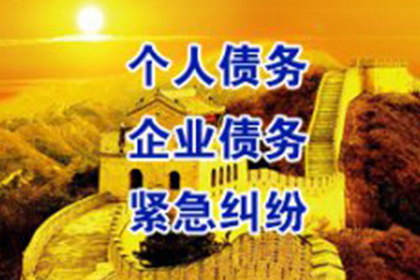 被告因原告伪造借条盗用公章，法院终审驳回原告诉求